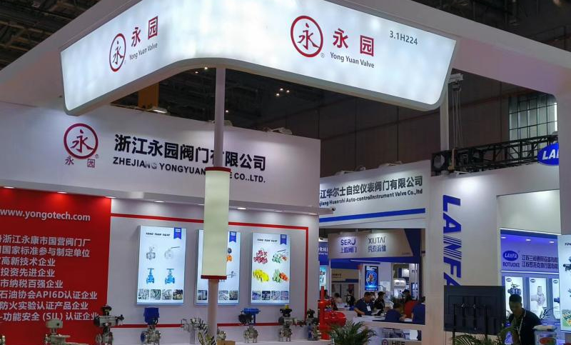 Flowtech China (Shanghai) 2023, 5-7 iunie la NECC Bine ați venit la standul nostru 3.1 H224